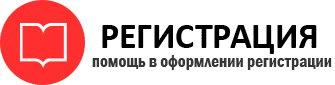 прописка в Санкт-Петербурге id589841